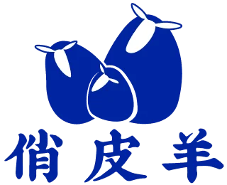 俏皮羊客户案例
