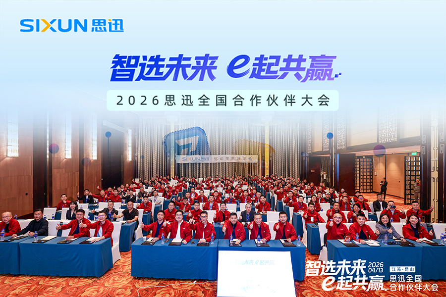商超SaaS哪个好用.JPG