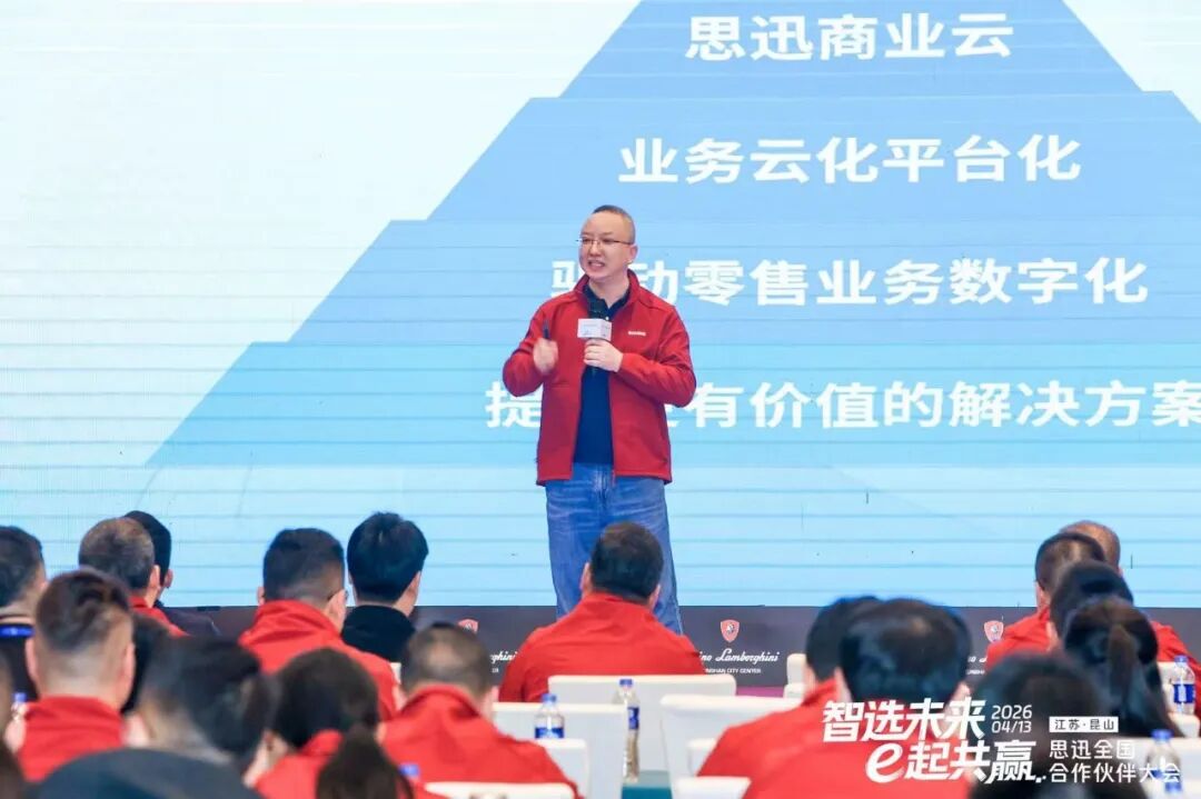 思迅软件吴开.jpg