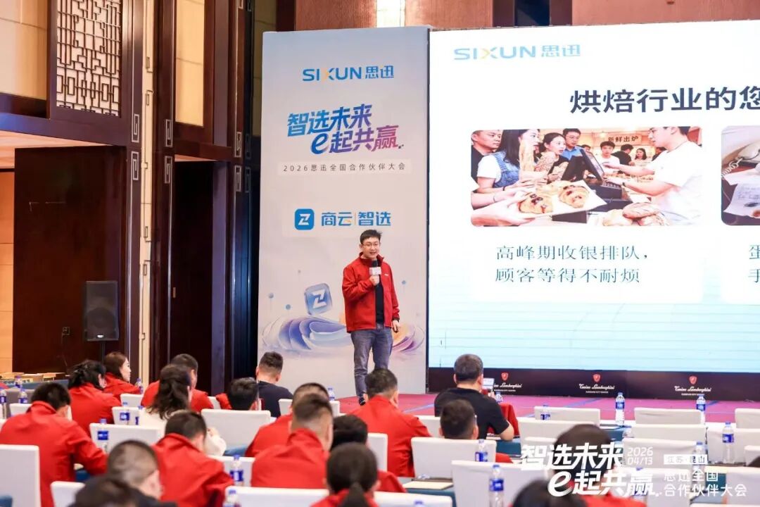 智慧烘焙一站式方案.jpg