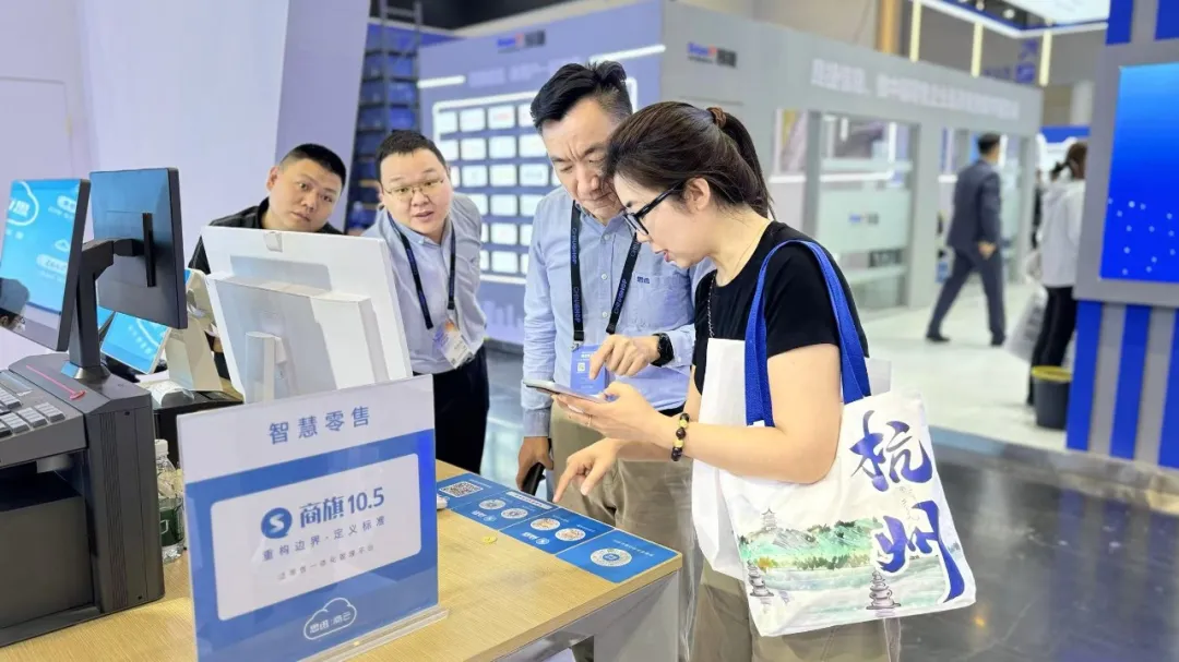 产品展示-思迅商旗-2026CHINASHOP杭州.png