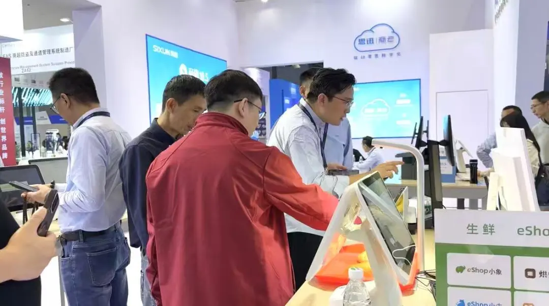 生鲜门店管理软件.png