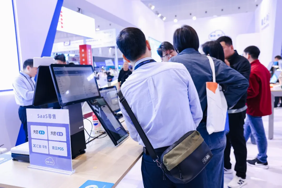 零售SaaS 2.0，天店零售.png