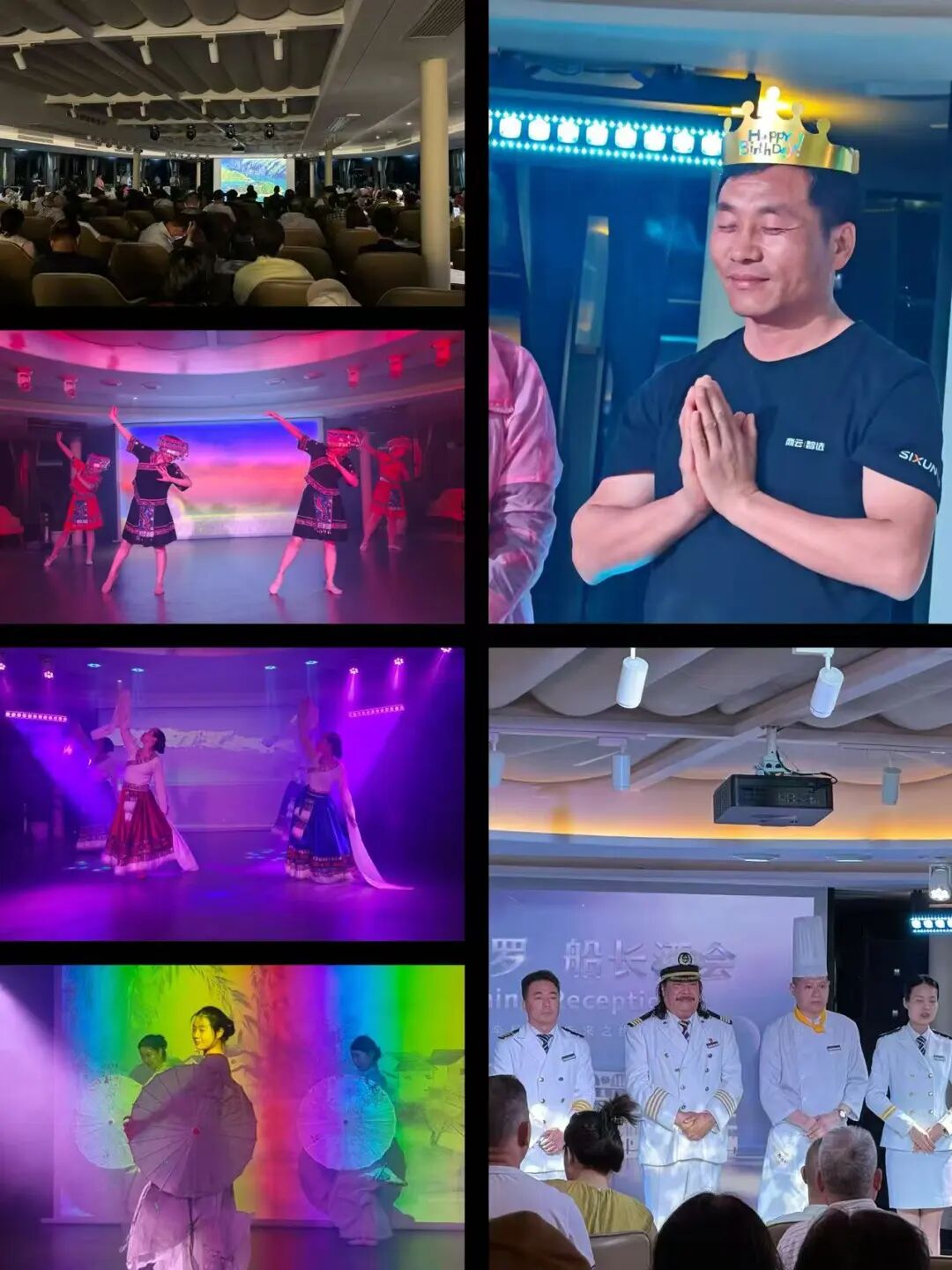 船长欢迎酒会,星际阿波罗号,长江游轮,思迅答谢宴,伙伴聚会,重庆
