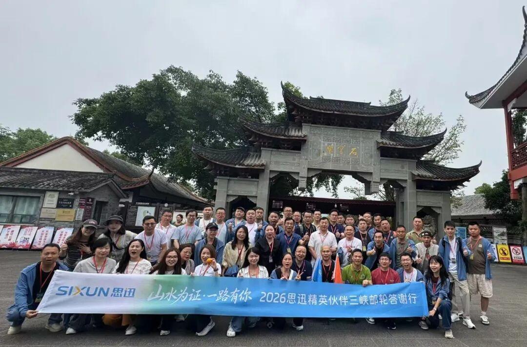 石宝寨,世界八大奇异建筑,忠县,长江江畔,思迅伙伴,匠心建筑