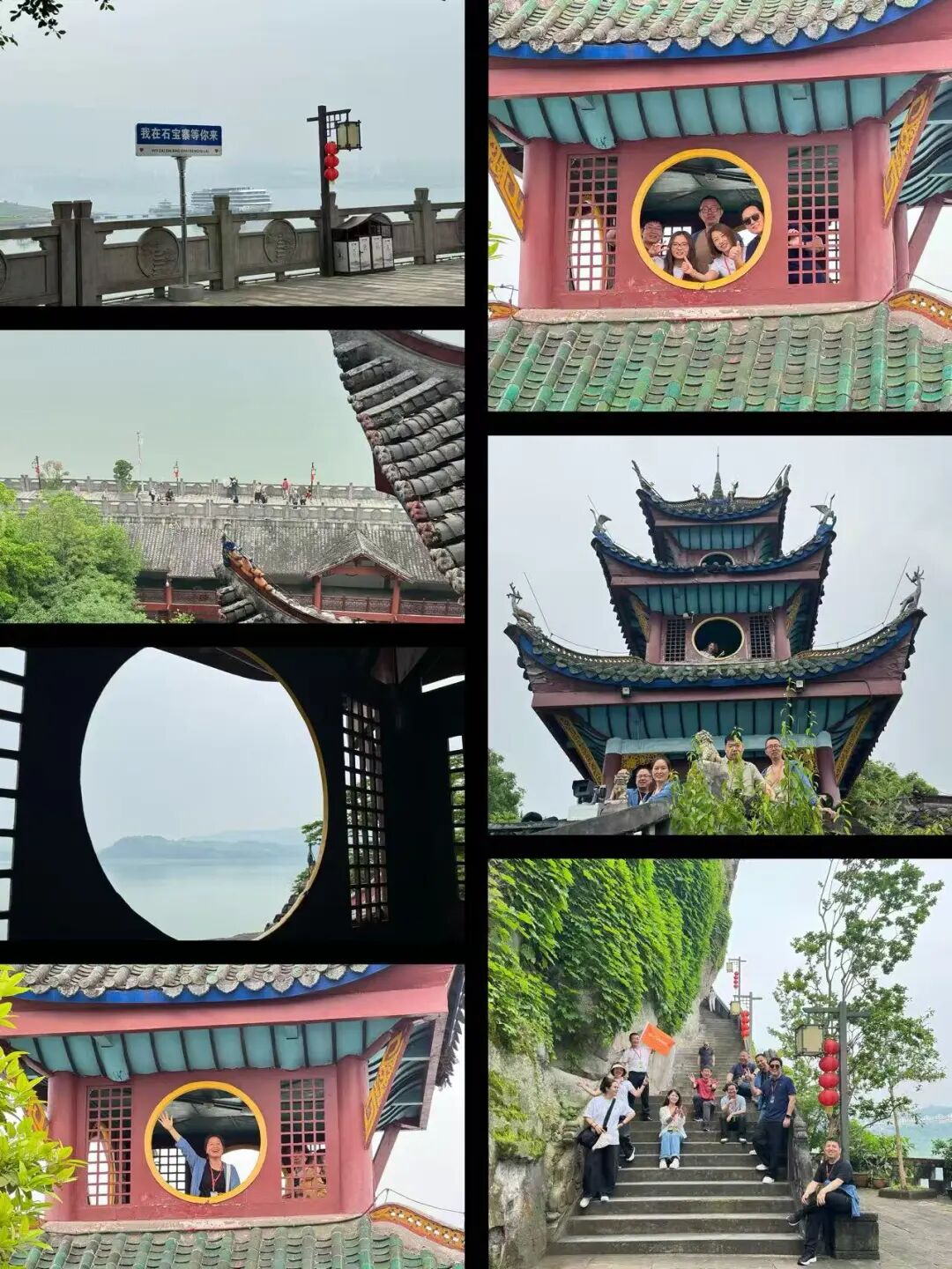 石宝寨,登楼远眺,长江全景,忠县,思迅伙伴行,人文景观